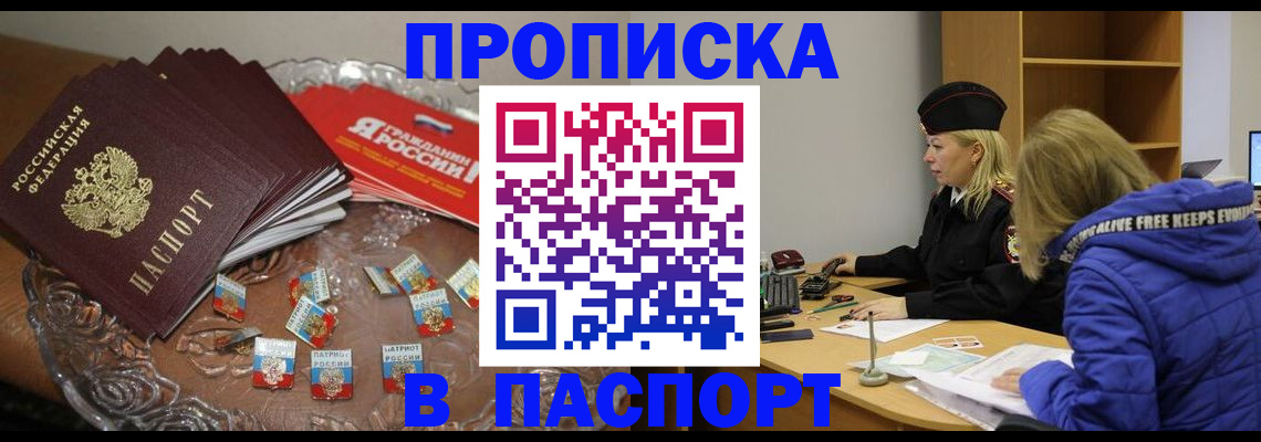 регистрация для дет. сада в Беломорске